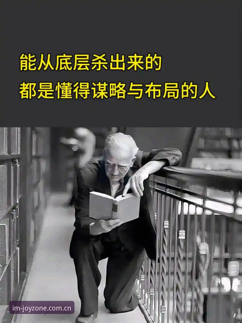 皇家社会后防升级：迪奥戈·莱特转会背后，竞技布局与市场博弈的深度解析