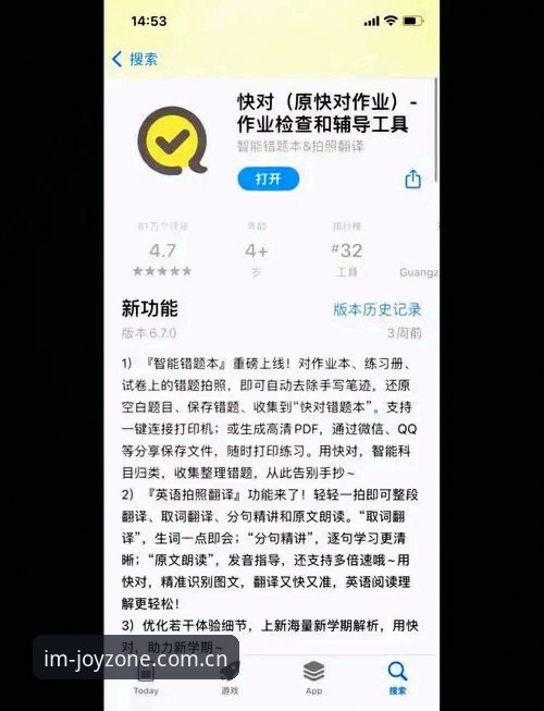 IM电竞新用户全面评测：从注册到实战，这份操作指南让你快人一步
