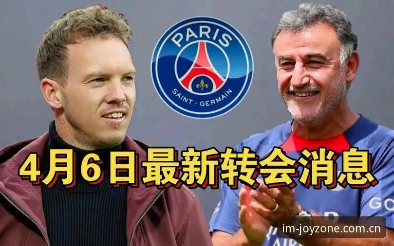 4个观察点拆解埃默松转会：从1400万报价到IM电竞APP怎么下载的资讯节奏