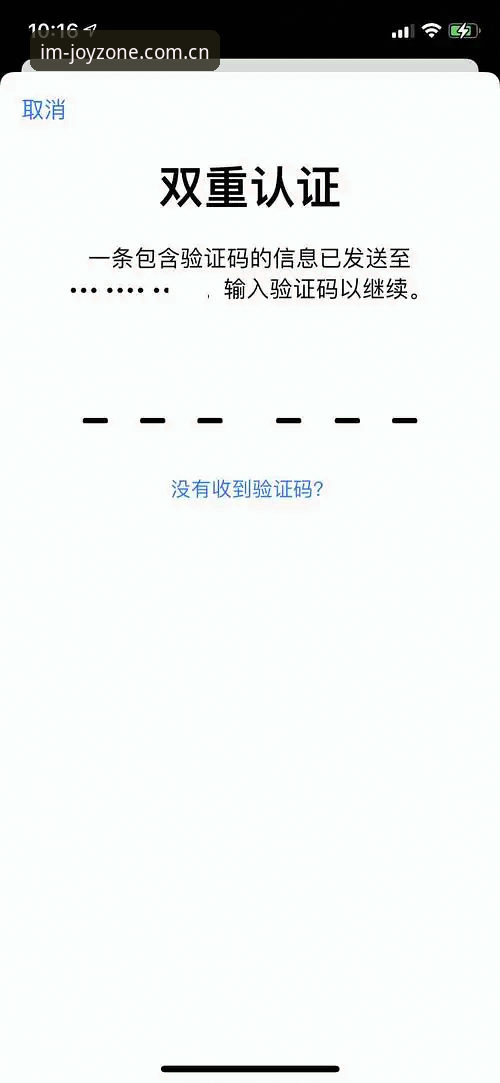 IM电竞投注安卓版 IM电竞投注安卓版如何下载?新手必看的注册与使用全攻略