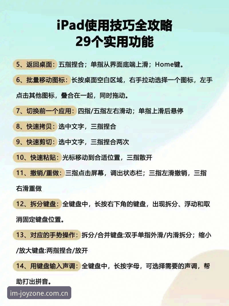 IM电竞直播安全吗 IM电竞直播平台安全使用实用指南